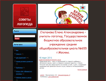 Tablet Screenshot of logoped.blog2x2.ru