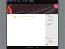 Tablet Screenshot of nata.blog2x2.ru