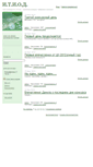 Mobile Screenshot of itiod-2012.blog2x2.ru