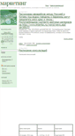 Mobile Screenshot of kraft.blog2x2.ru
